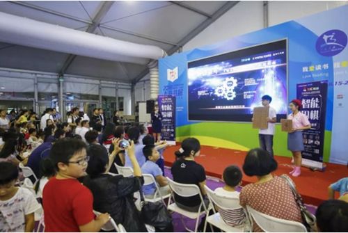 智匯尚游“棋益童年”產品發布會成功舉行 智慧教育新篇章