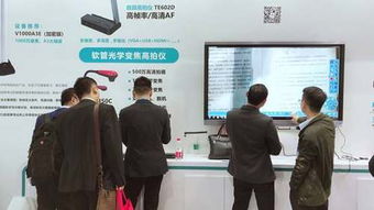 新良田亮相第75屆教育展 精準教學推動教育信息化新征程